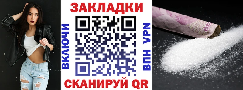 Купить Челябинск АМФЕТАМИН A-PVP COCAIN блэк спрут ССЫЛКА МЕТАДОН Гашиш МАРИХУАНА Меф