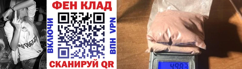 АМФЕТАМИН VHQ Челябинск