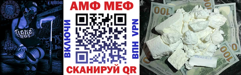 Amphetamine 97%  Челябинск 