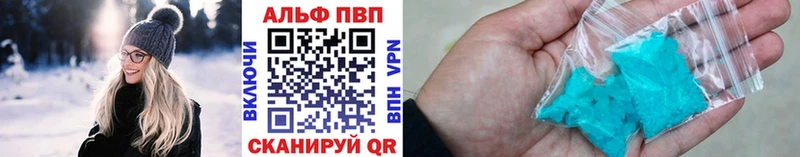 А ПВП кристаллы  где найти   Челябинск 