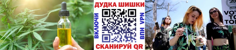 Печенье с ТГК марихуана  Челябинск 