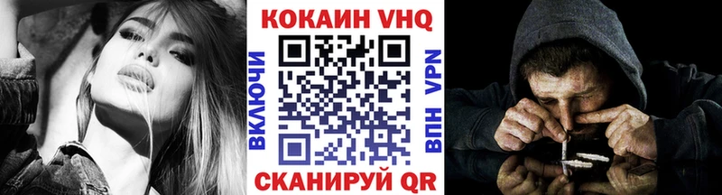 Cocaine Колумбийский  Челябинск 