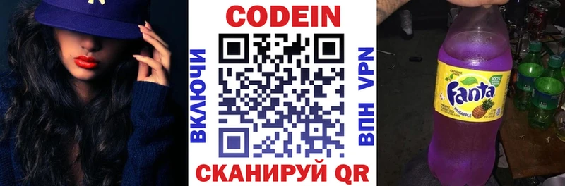 Codein Purple Drank  купить закладку  Челябинск 