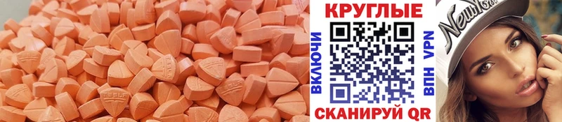 Ecstasy Philipp Plein  это как зайти  Челябинск 