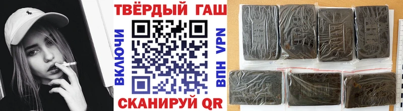 ГАШИШ hashish  Челябинск 