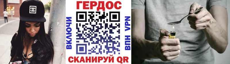 Героин белый  наркотики  Челябинск 