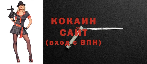 jwh Абаза