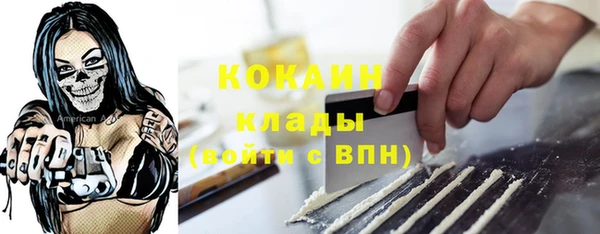 герыч Абинск