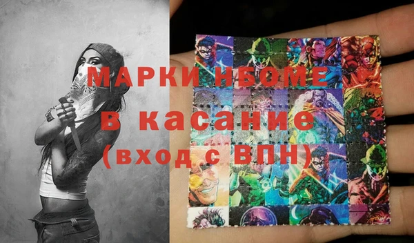 2c-b Абдулино