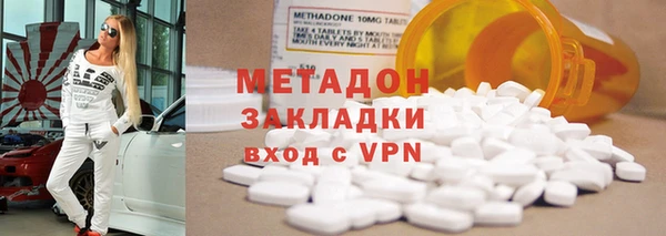 герыч Абинск