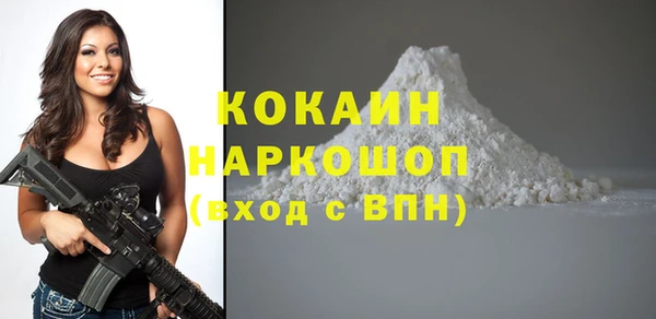 jwh Абаза