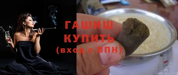 2c-b Абдулино