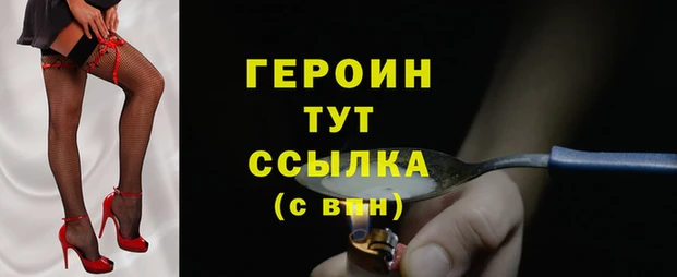 jwh Абаза