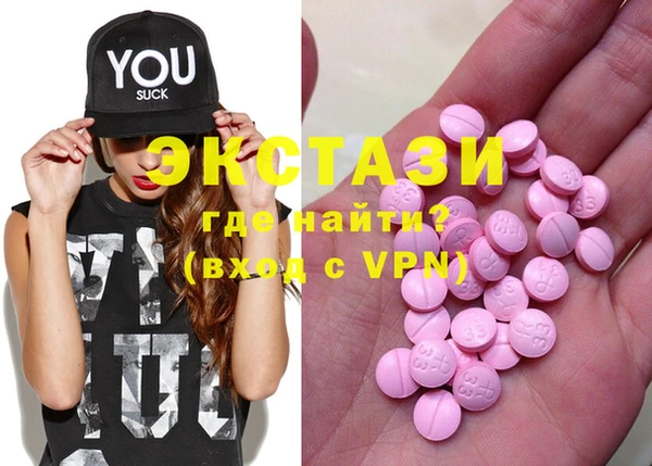PSILOCYBIN Алзамай