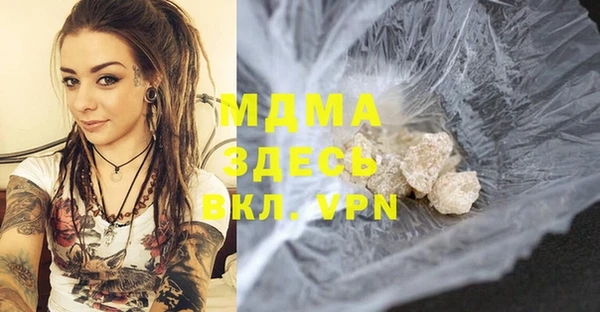 МДМА Алексеевка