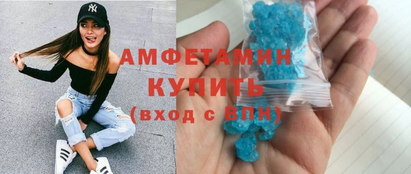 2c-b Абдулино
