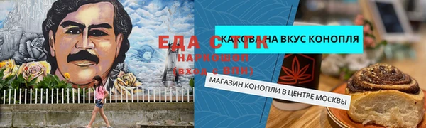 МДМА Алексеевка