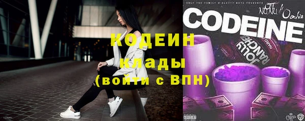 герыч Абинск