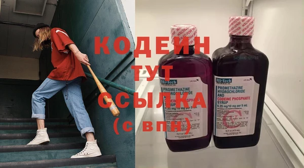 2c-b Абдулино