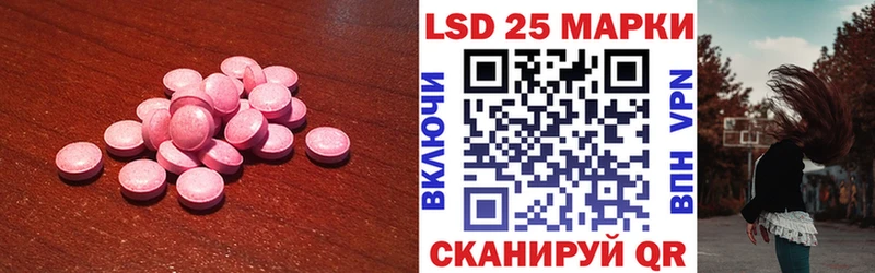 гидра   Челябинск  LSD-25 экстази кислота 