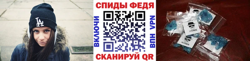 Первитин Methamphetamine  Челябинск 