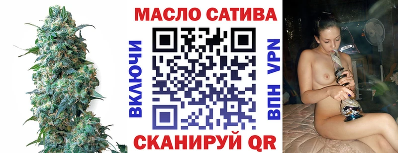 ТГК THC oil где продают Челябинск