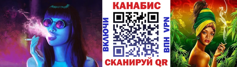 ОМГ ОМГ ссылки  Челябинск  Каннабис VHQ 